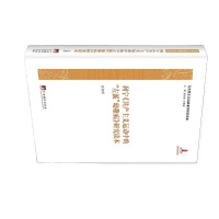 尚圣 共产主义运动中的左派幼稚病研究读本 中央编译出版社