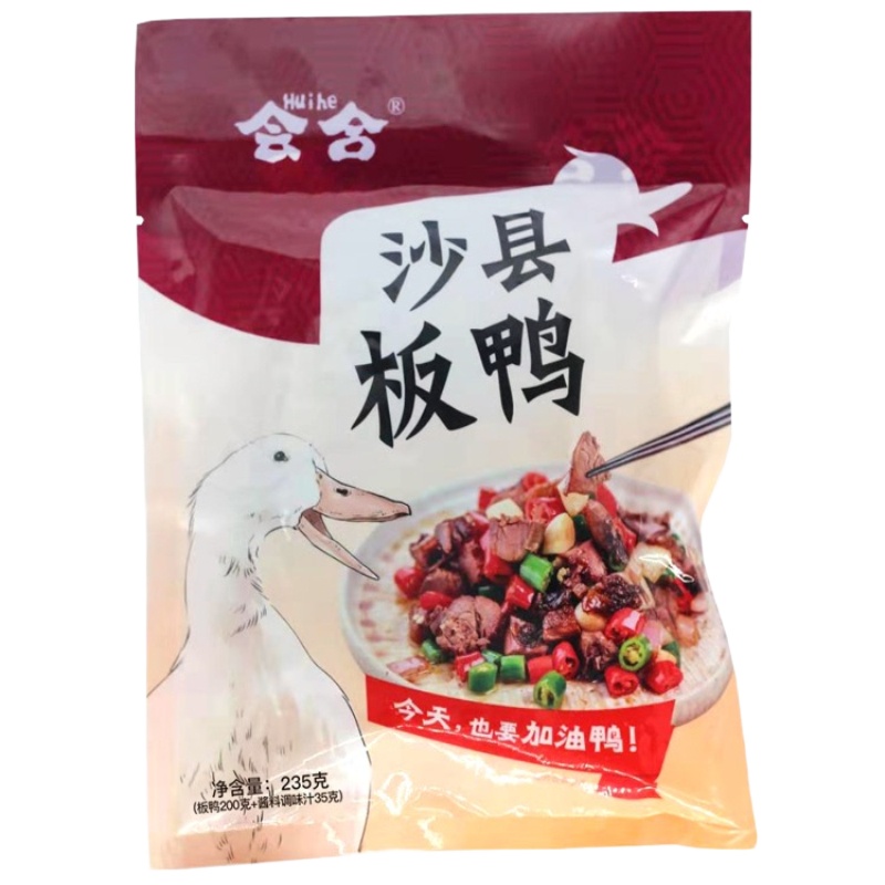 侣果屋 会合 沙县板鸭3袋 235g*3袋 即食板鸭速食