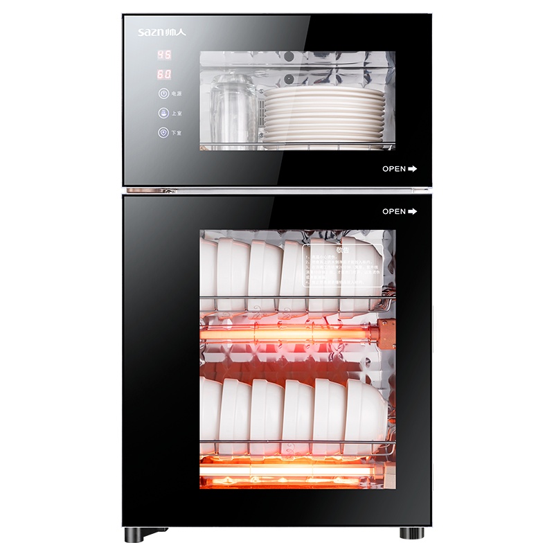 帅人(sazn)78A-1 78升高温消毒柜立式消毒柜家用厨房消毒柜上下分控二星消毒
