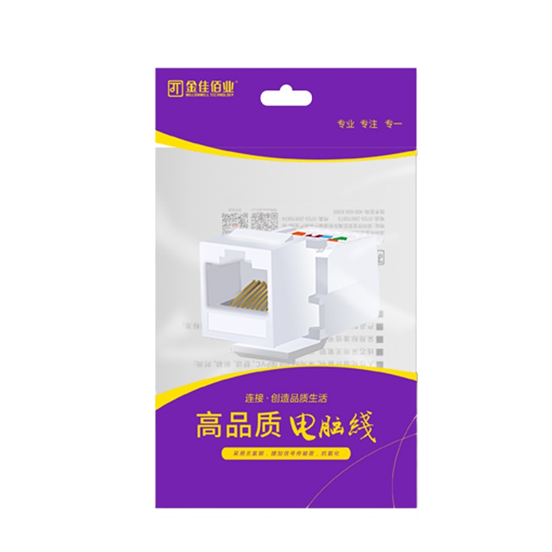 金佳佰业 W-M102 贵族系列 六类非屏蔽网络模块