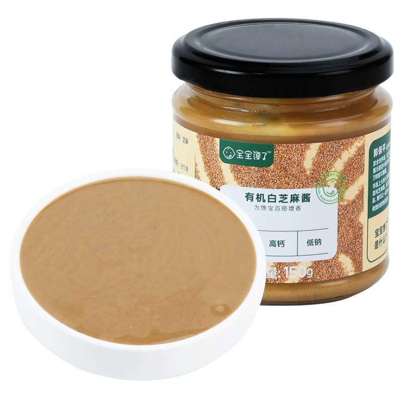[不上架]宝宝馋了儿童辅食添加料拌饭料有机白芝麻酱单罐装150g