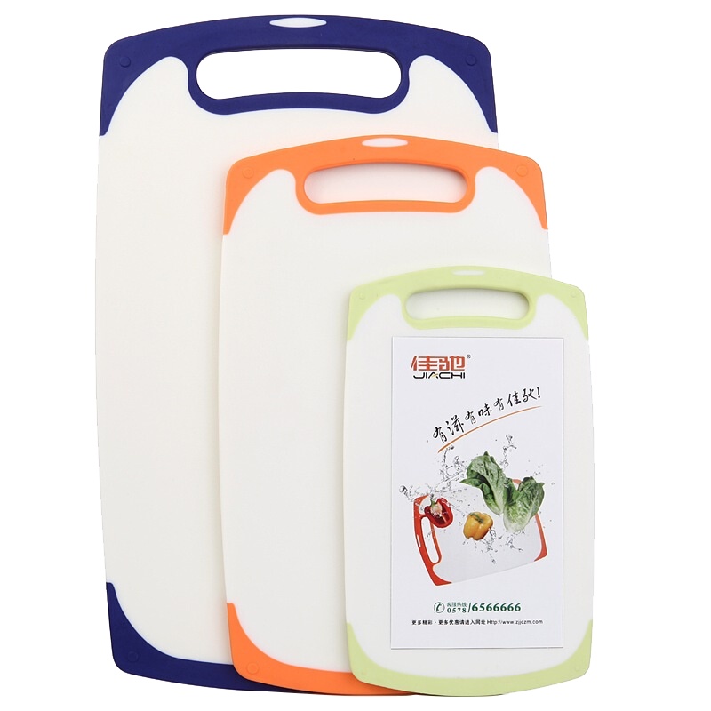 佳驰 塑料砧板 切菜板 防滑砧板三件套(食品级PP)BT06 颜色随机发放