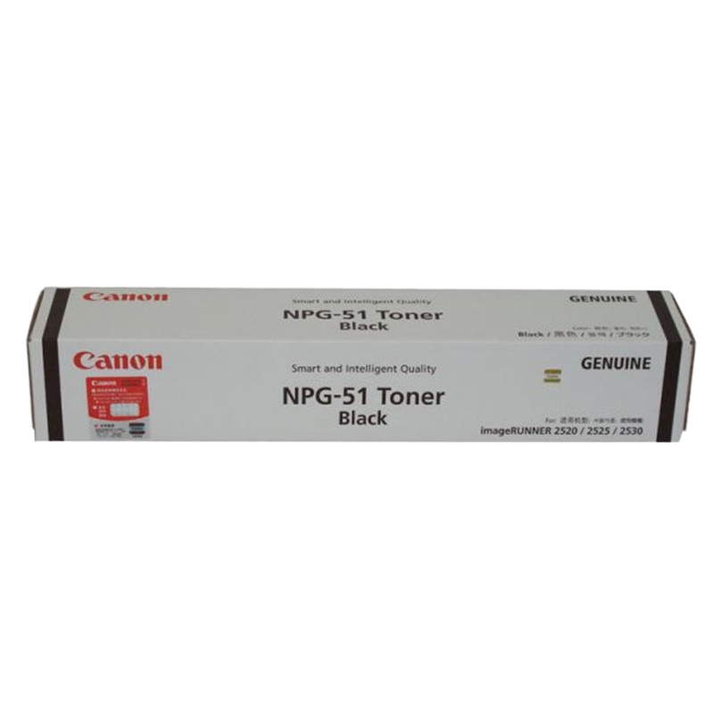 佳能(Canon)复印机粉盒NPG-51 适用iR 2520i 2525 2525i 2530i 黑白NX
