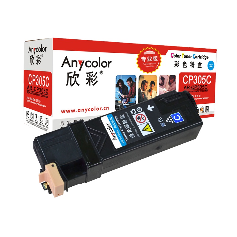 欣彩(Anycolor)CP305粉盒(专业版)AR-CP305C蓝色 适用施乐 CT201637 CP305D