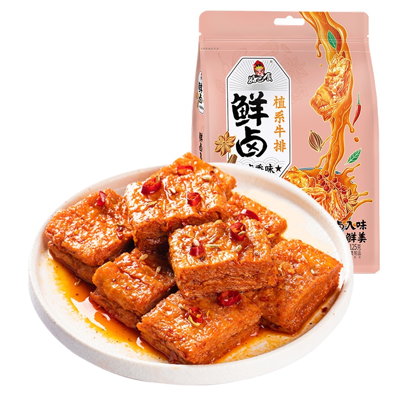 好巴食 鲜卤植系牛排卤香味125g*4手撕素牛排休闲零食独立小包装