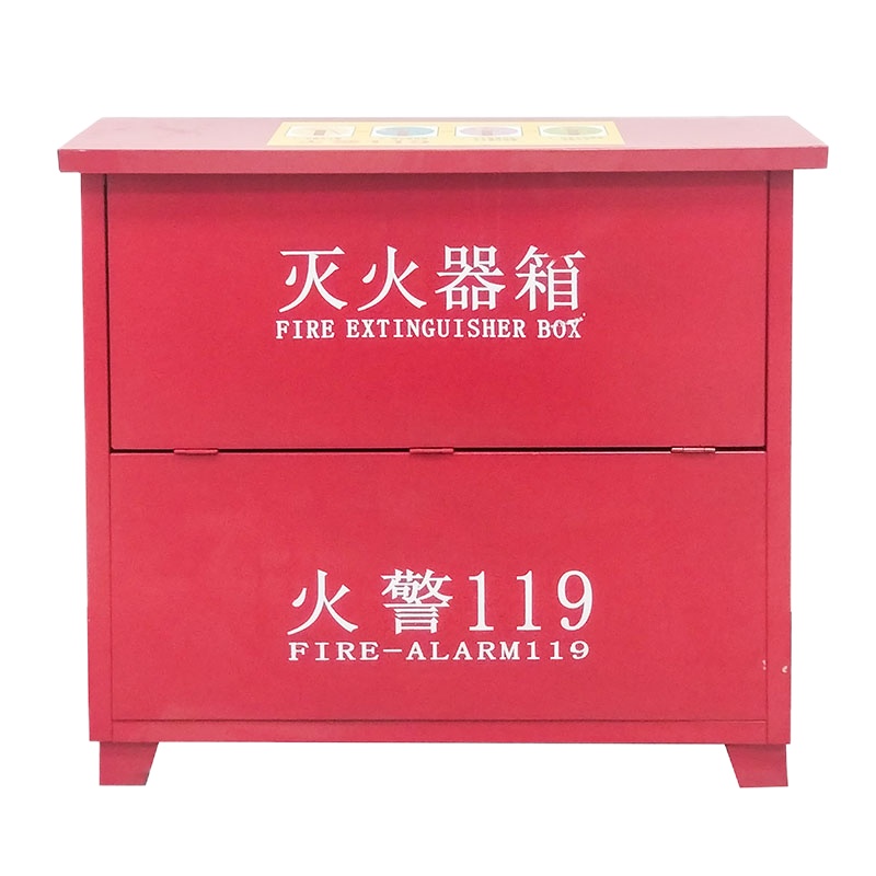 DP 干粉灭火器箱8*4(可放4个8公斤干粉灭火器)