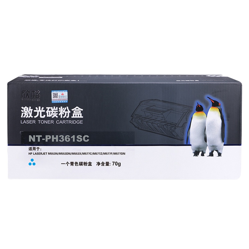 欣格CF360A彩色硒鼓NT-PH360SBK适用惠普M553N M577C M577Z 蓝色NT-PH361SC
