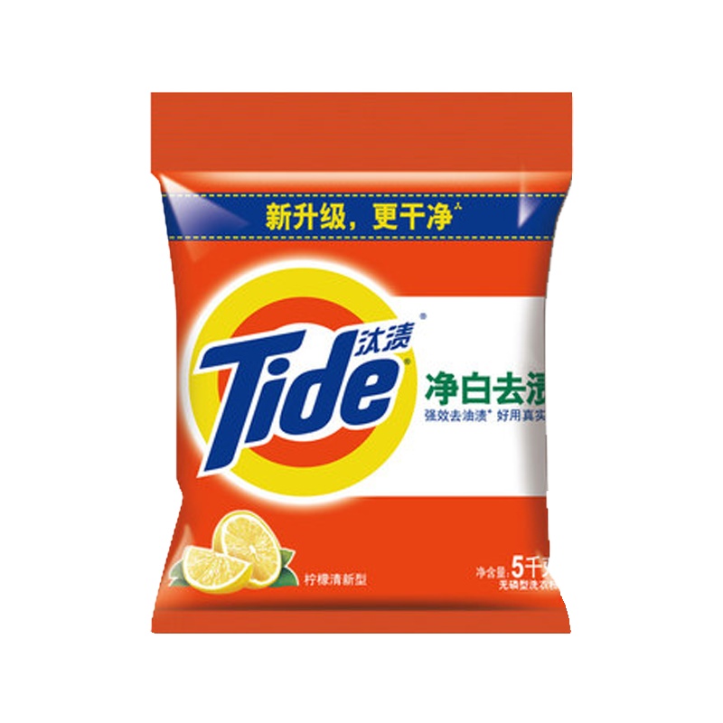 汰渍洗衣粉无磷袋装家庭装正品家用净白去渍洗衣粉机洗手洗5kg*1包