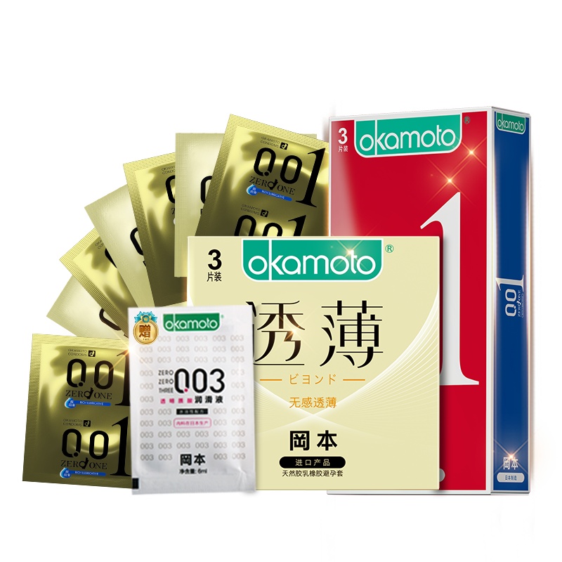 岡本okamoto避孕套共6片 质感紧型3片装 聚氨酯避孕套0.01超润滑3片装 冈本