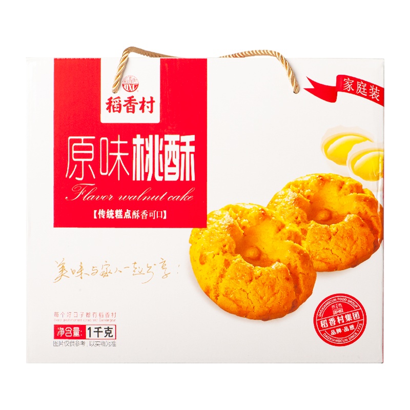 稻香村原味桃酥家庭装1kg
