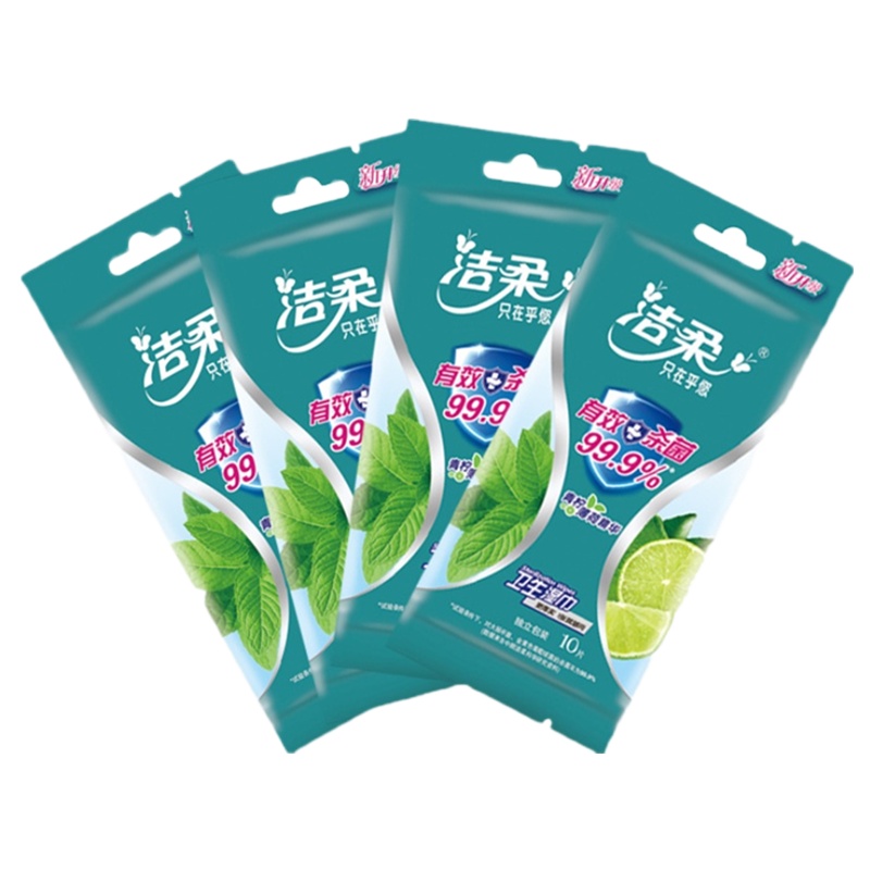 洁柔湿巾独立单片10包100片青柠檬薄荷香味消毒湿巾杀菌清洁单片湿巾随身