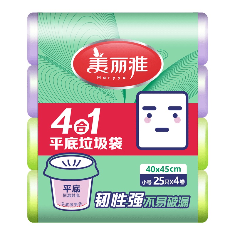 美丽雅 垃圾袋 四合一 平底不易漏 40*45cm*25只*4卷 (新老包装 颜色随机)