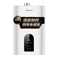 万和(Vanward) 12升燃气热水器天然气 智能免调恒温 双重防冻 专利防电墙361W12 12T