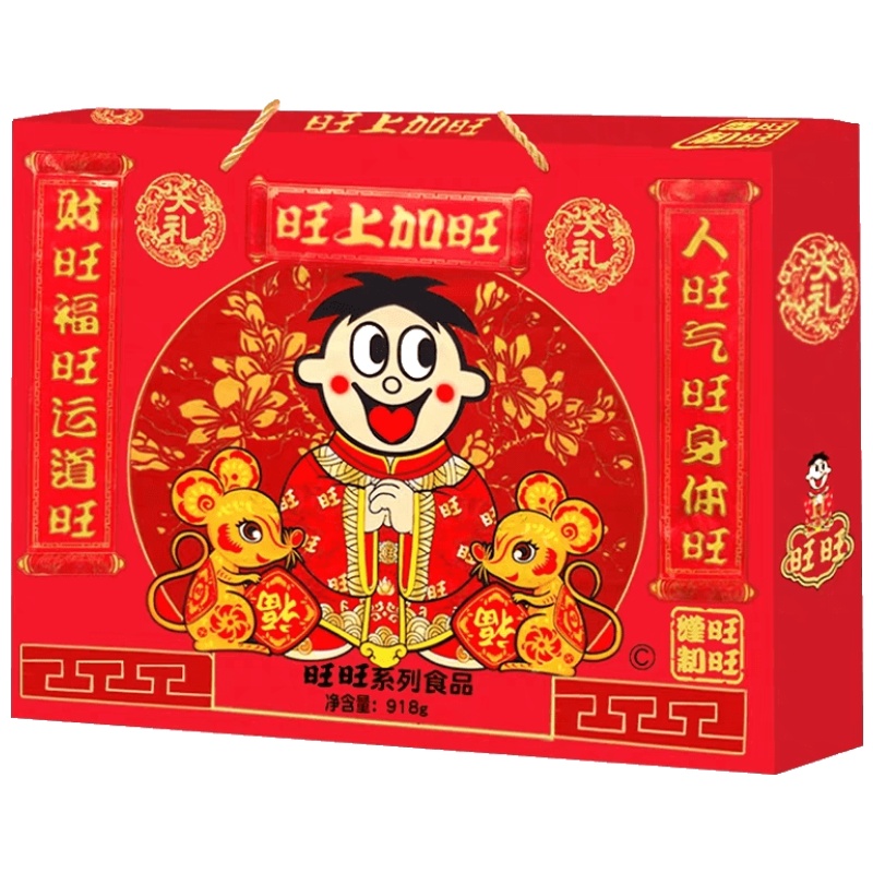 旺旺大团圆大礼包礼盒装仙贝雪饼小小酥零食儿童大礼包