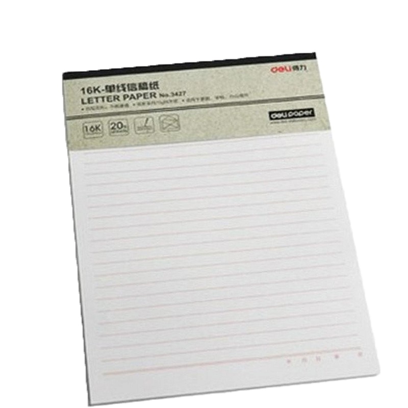 得力信纸单线16k作文纸信纸信封70g全木浆信纸铜版纸裹背3427