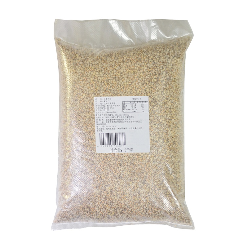小薏米仁2020年贵州省薏仁米5kg正品