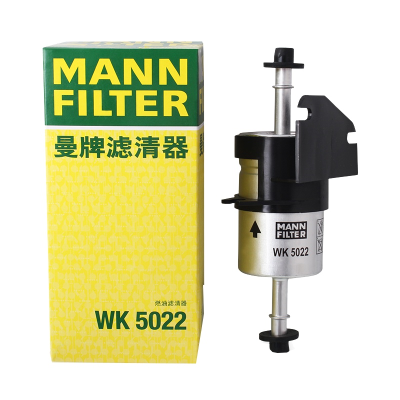 曼牌(MANN)燃油滤WK5022适配12-15款菲翔 1.4T/14款致悦 1.4T