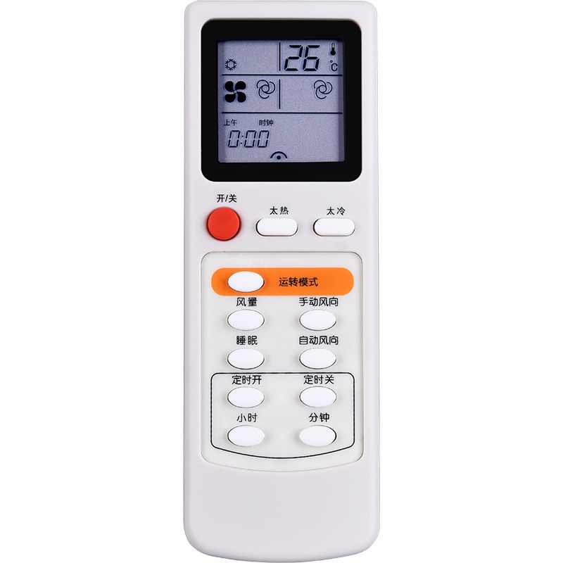 QIDI奇迪空调遥控器KFR-35GW/B KFR-35G/B(E1) KFR-32GW/d 35G/AD和图一样才能用