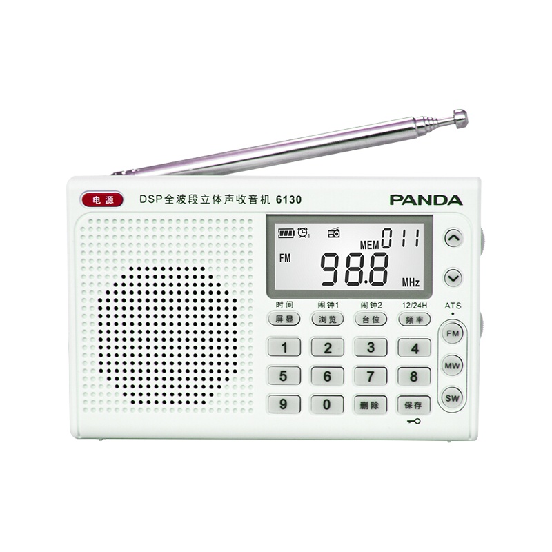 PANDA/熊猫6130数字选台多全波段收音机学生高考英语四六级考试收音机专用便携式 白色