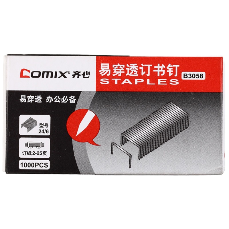 齐心B3058易穿透订书钉10盒 12号订书针25页厚层订书钉 24/6通用统一订书针