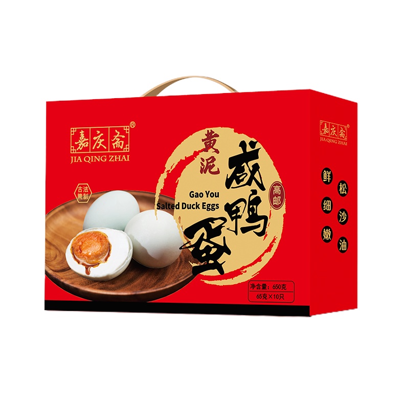 嘉庆斋高邮咸鸭蛋礼盒65g*10只-黄泥