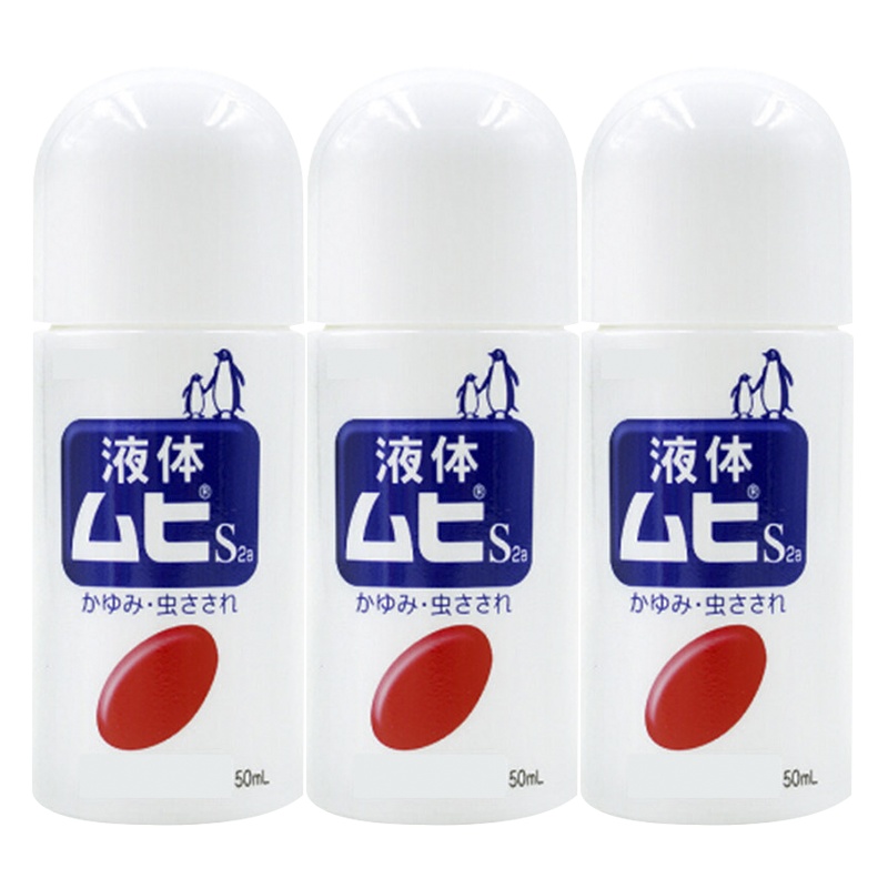 [3瓶装]日本池田模范堂无比滴(MOPIDICK)驱蚊用品 防蚊虫叮咬清凉止痒驱蚊液50ml 成人版