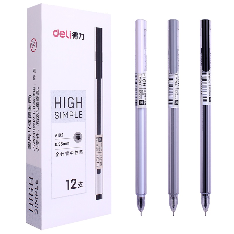 得力文具学生中性笔0.35mm办公签字笔全针管12只盒装考试用小清新水笔3-5年级A102