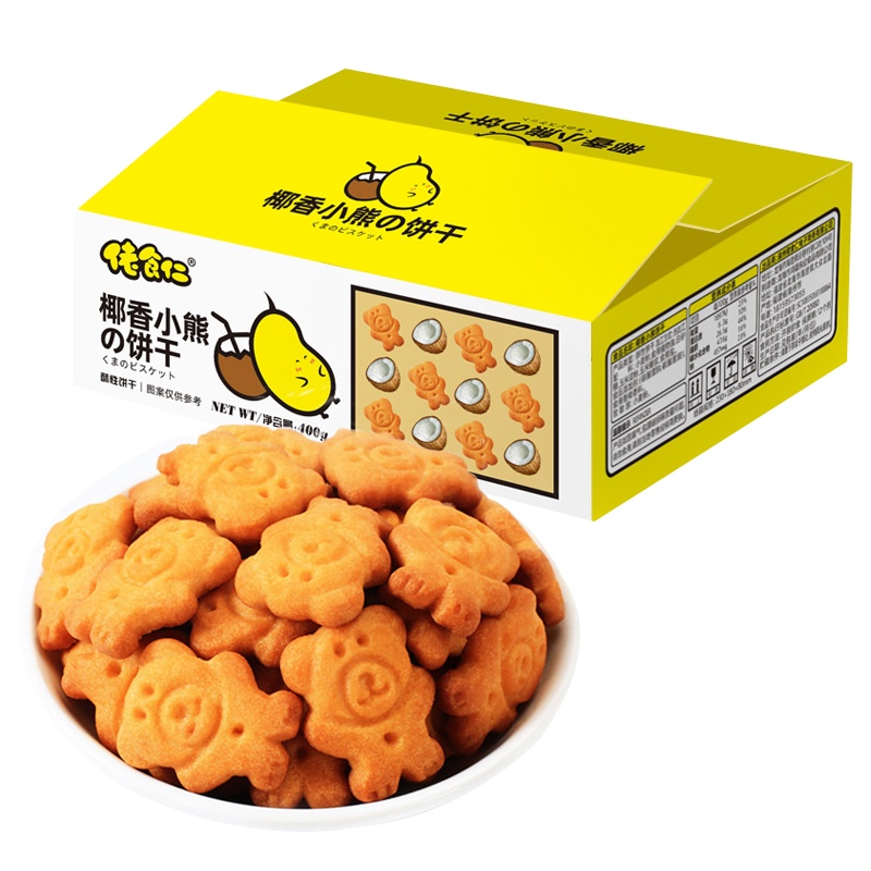 佬食仁(LAOSHIREN) [椰香小熊饼干400g/箱] 小包装网红小饼干早餐糕点点心零食散装代餐整箱