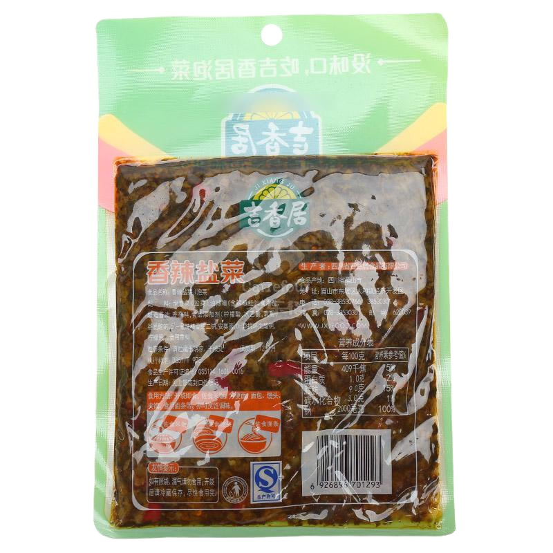 吉香居香辣盐菜180g