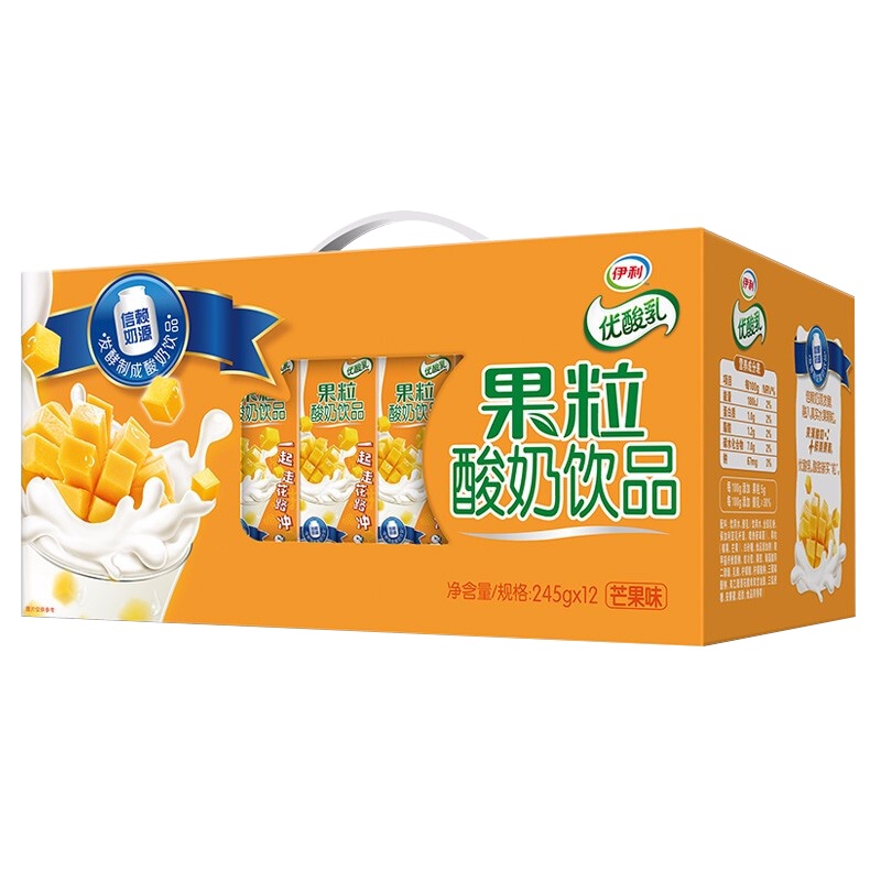 [7月产]伊利安慕希黄桃/草莓/波波球/青稞200g*10瓶酸奶 随机发货