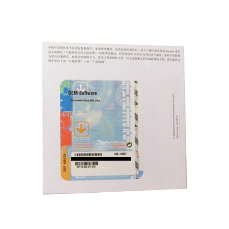微软原装正版office办公软件 office 2003 中文中小企业 简包COEM
