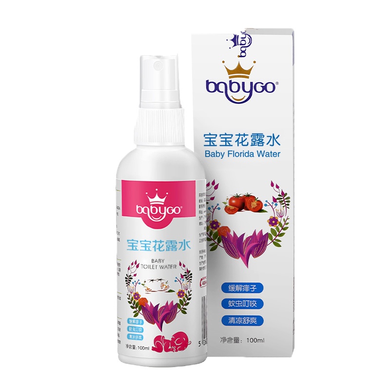 babygo驱蚊喷雾户外防蚊神器花露水