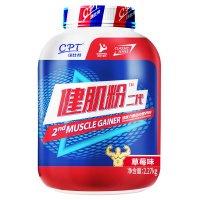 康比特乳清蛋白质粉男女健身健肌粉营养健肌粉增重WHEY高蛋白2270g(焦糖咖啡味)
