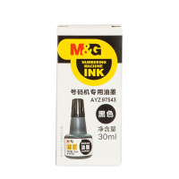 晨光号码机专用油墨AYZ97543 黑色 12瓶装