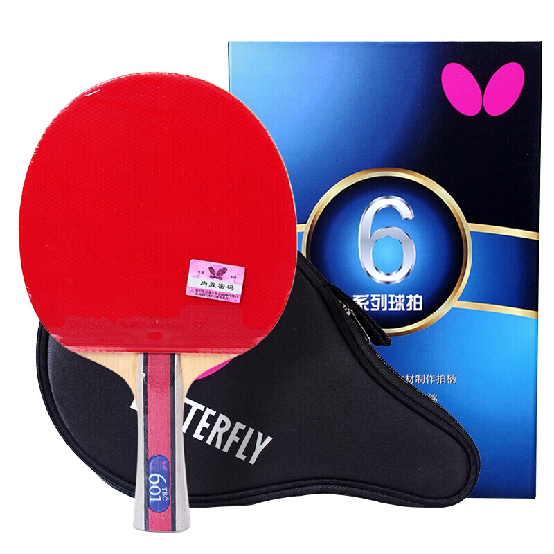 启康 蝴蝶Butterfly乒乓球拍 603 横拍 六星级双面反胶 内增拍套