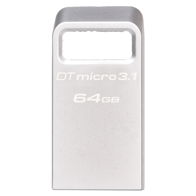 金士顿(Kingston)64GB U盘 DTMC3 读速100MB/s 迷你型车载优盘USB3.1 金属银色