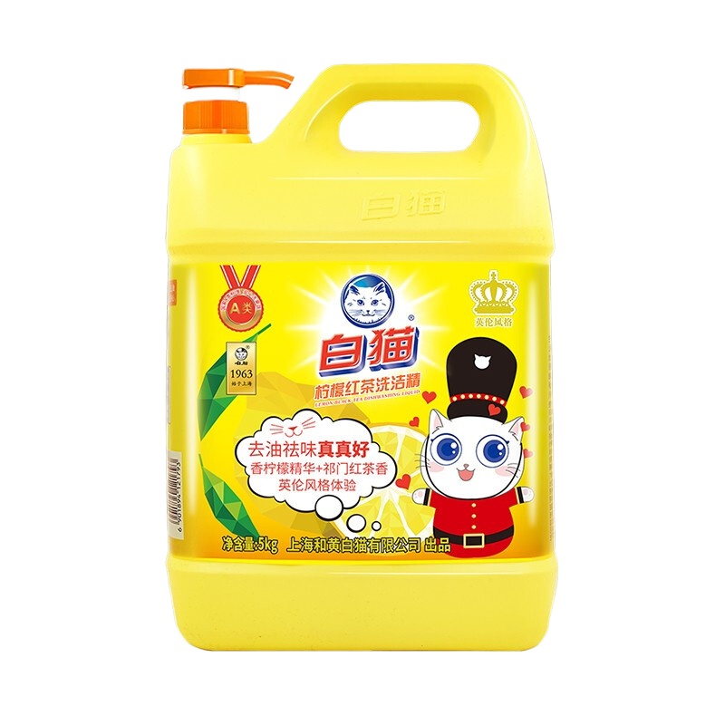 白猫柠檬红茶洗洁精5kg(10斤) A类食品级去油祛味红茶香 洗洁精 洗涤灵 洗洁剂(桶)