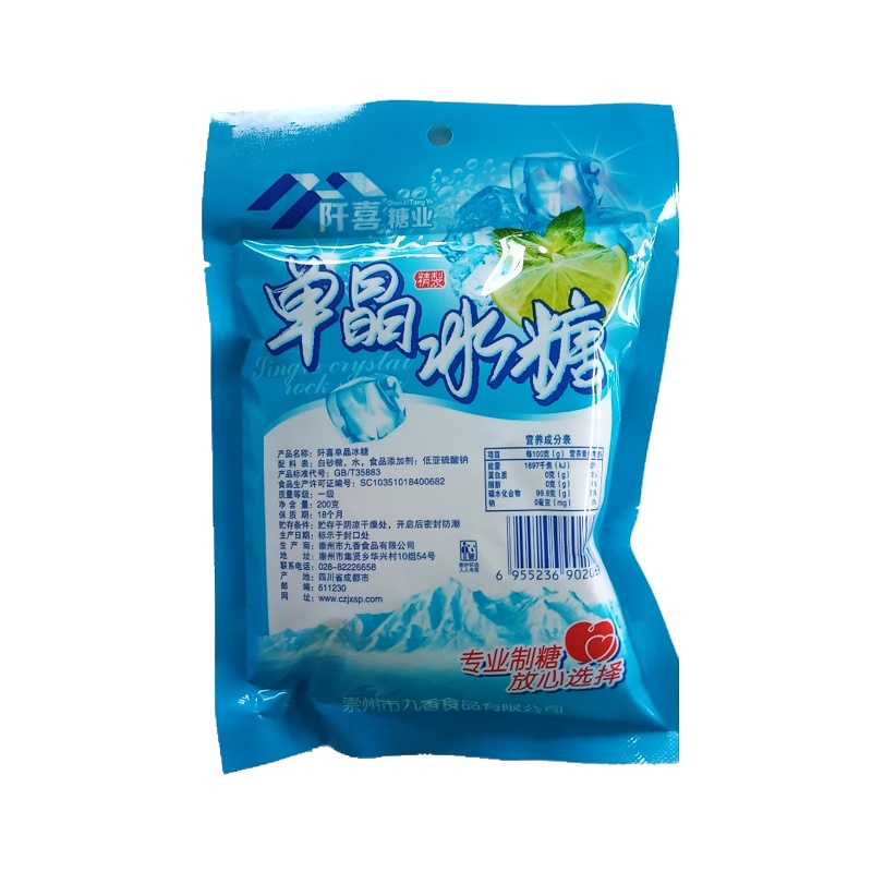 阡喜单晶冰糖200g