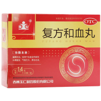 玉仁 复方和血丸 1.4g*15袋/盒 RK