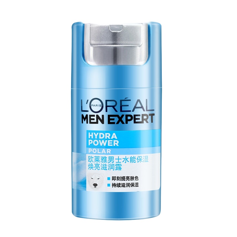 欧莱雅男士水能保湿焕亮滋润露50ml滋润保湿面霜提亮肤色护肤品