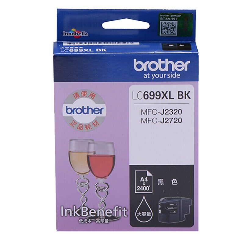 兄弟(brother)LC699XL BK 黑色墨盒 LC695XL彩色(适用MFC-J2720 J2320)