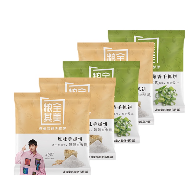 粮全其美手抓饼风味饼组合装原味18片葱香12片 速食早餐风味组合套餐5袋30片