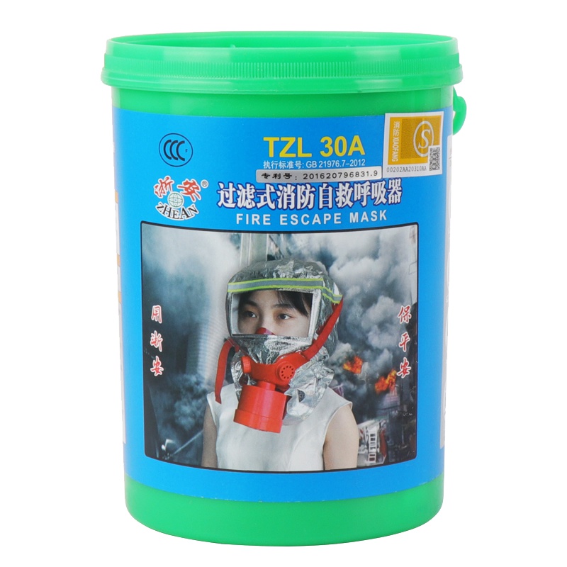 浙安 新国标3C认证儿童款防毒面具环保硅胶无异味圆盒升级款过滤式消防自救呼吸器防烟逃生面罩防火面罩