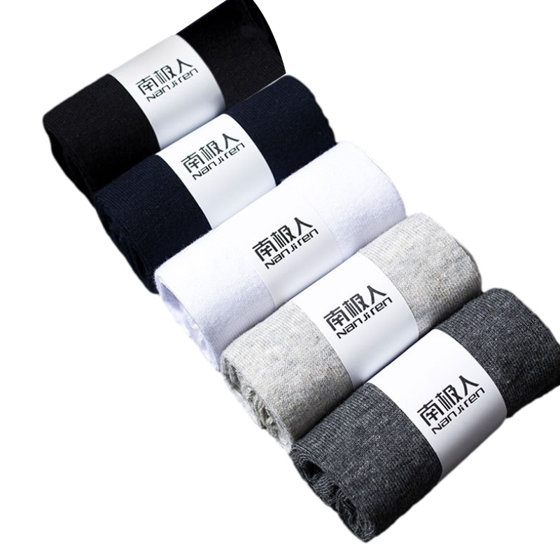 南极人(NanJiren)5双装全棉袜子男纯棉中筒袜纯色商务休闲吸汗透气棉袜男袜