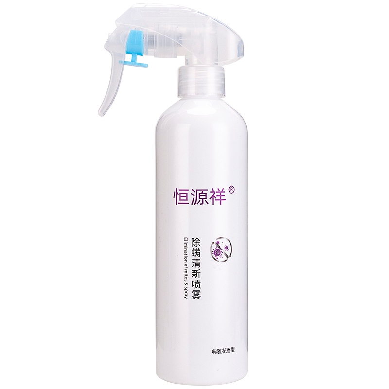 [有效除螨虫 母婴可用]恒源祥除螨喷雾剂 衣物床上衣柜地毯被子 免洗免晒 杀菌除螨