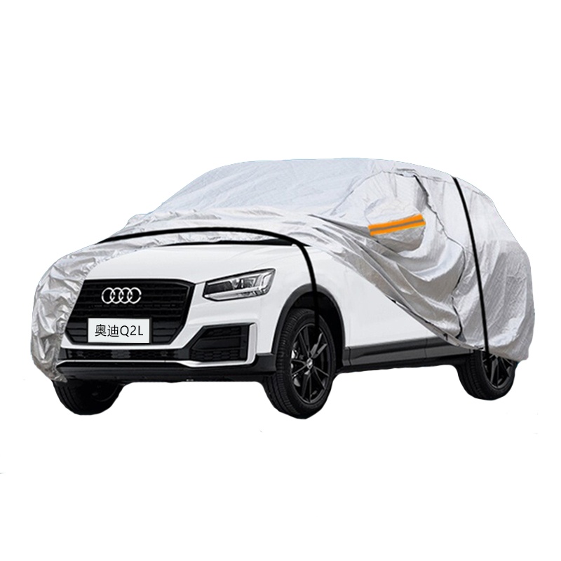 德钺 奥迪Q2L 专用车衣罩 加厚牛津布车衣 四季通用