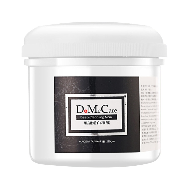 DMC/欣兰 DoMeCare欣兰冻膜 深层清洁面膜 减少粉刺收缩毛孔祛黑头 225g