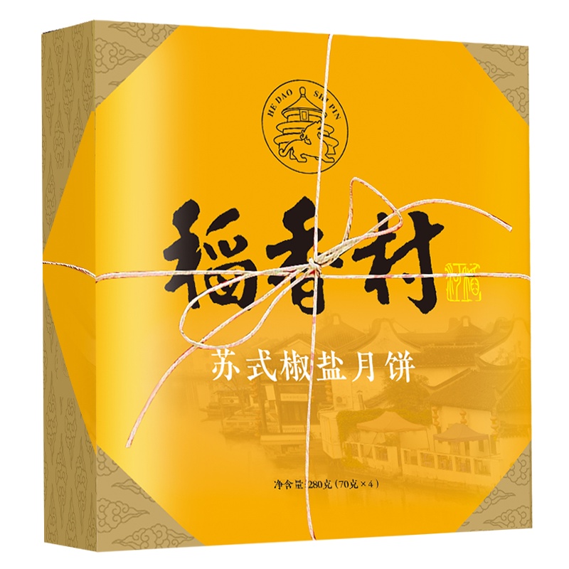 稻香村 散装椒盐味老月饼280g中秋月饼礼盒送礼传统糕点节日团购批发