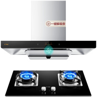 方太EMC2A+TH25B-T吸家用抽油烟机灶具燃气灶煤气灶套餐烟灶套装