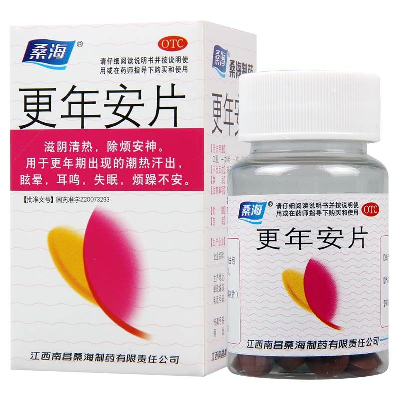 桑海更年安片60片更年期眩晕耳鸣失眠烦躁不安潮热汗出除烦安神